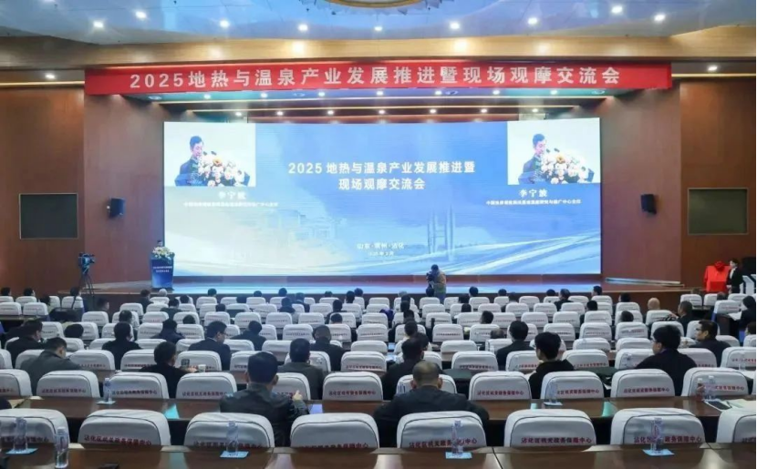 濱州市沾化區(qū)：積極推進綠色低碳轉(zhuǎn)型 探索創(chuàng)新地熱能綜合利用-地大熱能